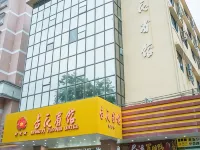 Apricot Flower Hotel Hotels in Fengkai County