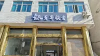 Changfeng Hostel (Huangshan Scenic Area South Gate) Отели в г. 