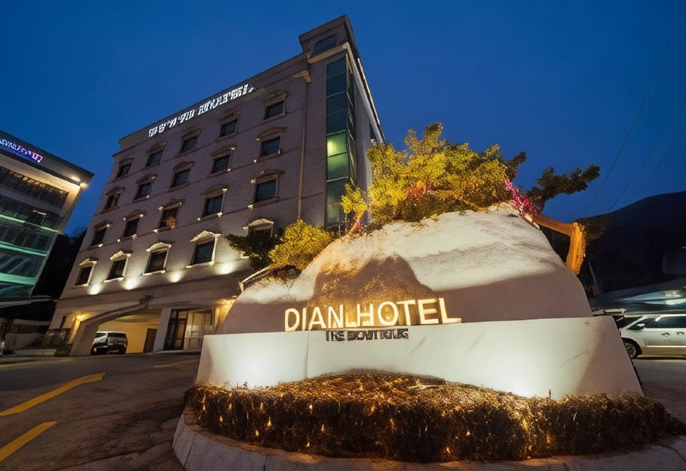 양주 HOTEL 무인 다이안