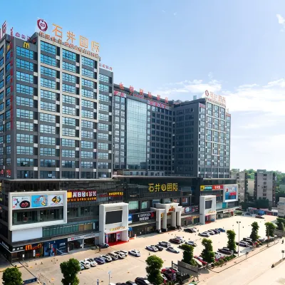 維也納國際酒店（廣州白雲站石井地鐵站店） 鄰近小平的酒店