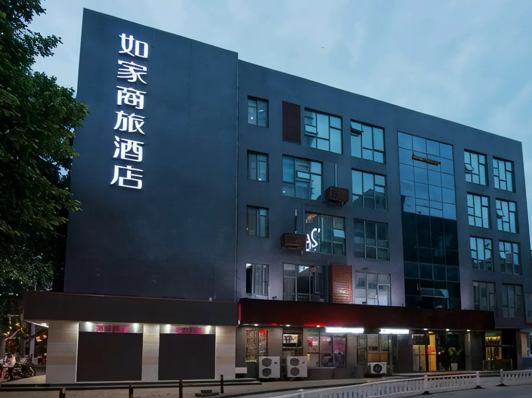 Homeinn Selected Hotel - Nanjing