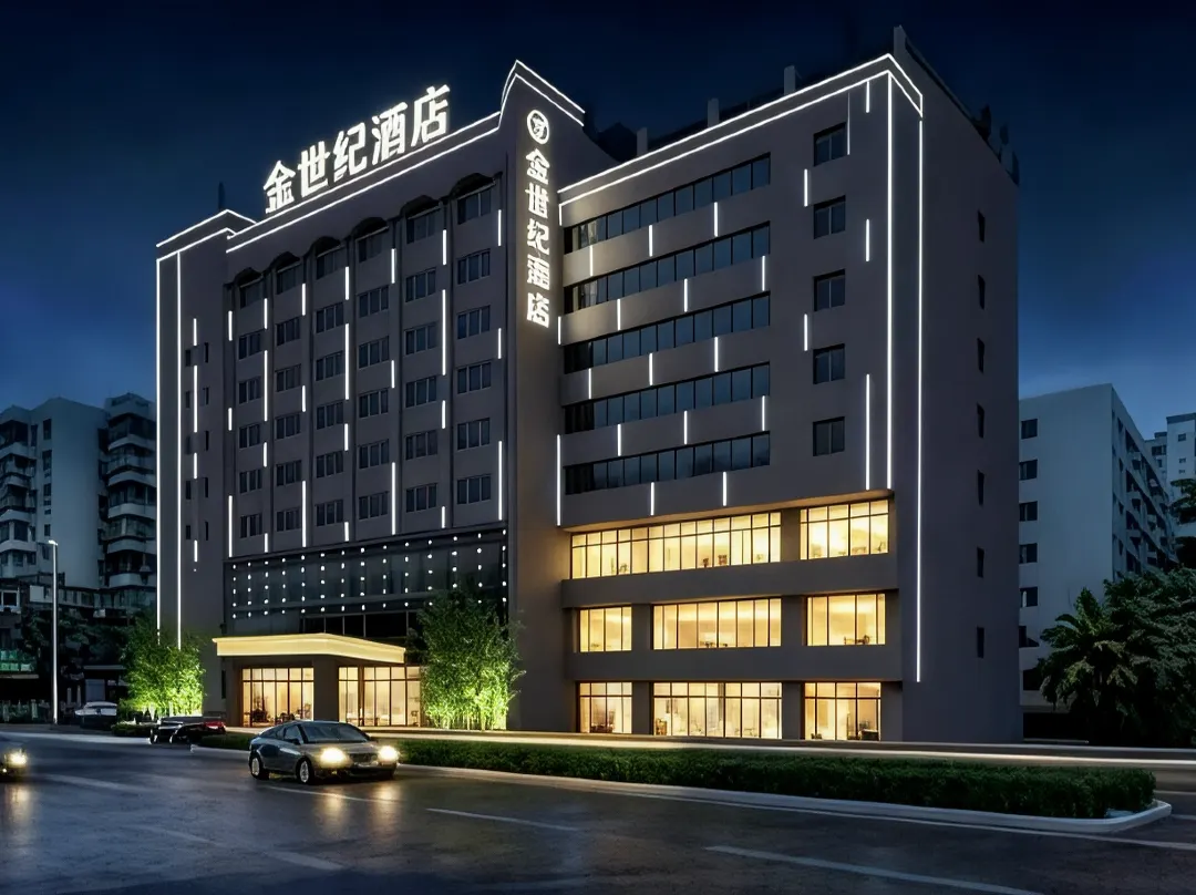 Haikou Golden Century Hotel - Haikou