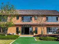 Pomegranate Garden Homestay Hotels in Xiajiang County