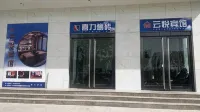 Qixian Yunyue Hotel