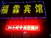 Hotels in Fukushima City