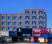 Ruibaiyun Home Inn (Heze Bus Station Jiahecheng Branch) Ξενοδοχεία στην πόλη 