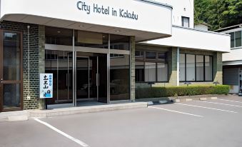 City Hotel in Kokubu