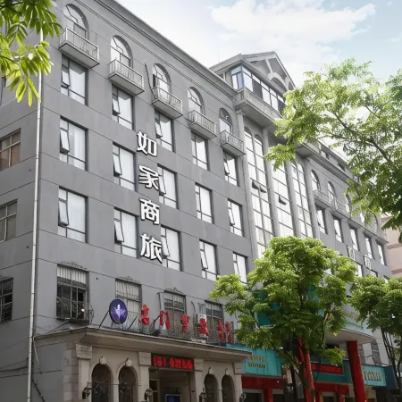 Homeinn Selected Hotel (Dongyang Hengdian Film City Qinwang Palace) Отели в г. Донян