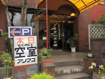 Plaza Inn Kawaguchiko