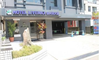 Hotel Livemax Kanazawa Idaimae