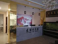 屏邊麗雲賓館