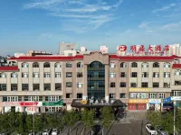 Mingsheng Grand Hotel (tuscaloosa area WuSu railway station nine lotus springs park inn) Ξενοδοχεία στην πόλη Γουούσο