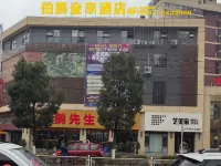 Guiding Earl Jinxiang Hotel فنادق في قويدينغ