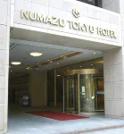 Numazu River Side Hotel Hotels in 