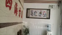 Jixi Fangyuan Hotel