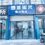 Snowy Region Starlight Holiday Hotel Hotel a 
