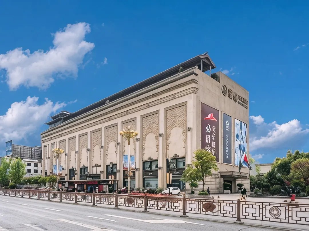 Hanyi Culture Hotel - Hanzhong