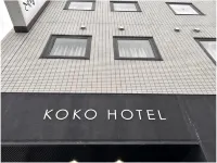 KOKO HOTEL Himeji Castle(formerly Hotel Wing Himeji） Hotel a 
