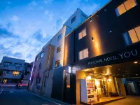 Personal Hotel You Hotels in Takeo