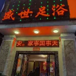 Shengshi Hotel