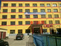 永登秦川賓館