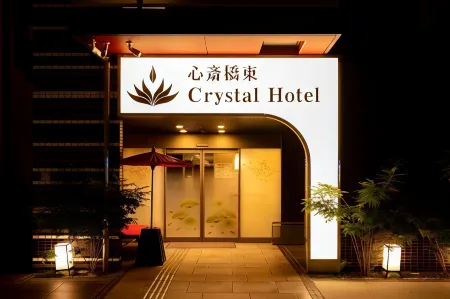 心斎橋東クリスタルホテル