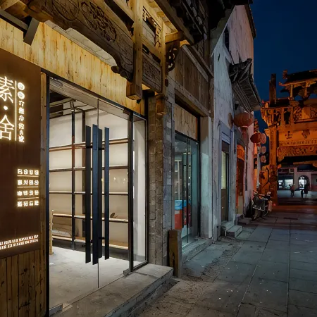 She County Sushu Chinese Inn (Huizhou Ancient City) Отели в г. Шэсянь