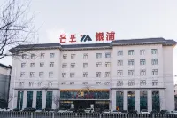 Yinpu Hostel (Yanji Changbai Road)