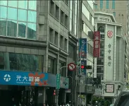 Su Taichung Hostel Hoteles en 