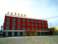 都蘭開泰商務賓館