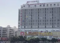 恩平藝詩閣酒店（鰲峯世紀商業城店）