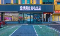 GreenTree Inn Express Hotel (Baoding Mancheng District Government Branch)