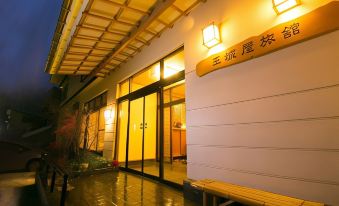 Sake Hotel Tamakiya
