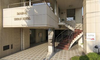 Imabari Urban Hotel (New Building)