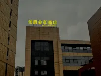 Guiding Earl Jinxiang Hotel فنادق في قويدينغ