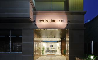 Toyoko Inn Okayama Eki Higashi Guchi