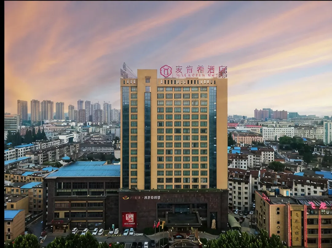 Hefei Fei Xi Mckenzie Hotel - Hefei