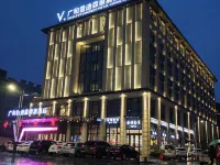 龍游廣和雷迪森維嘉飯店(龍游人民政府大南門店) 龍游住宿飯店