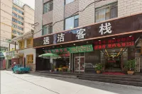 Sujie Inn (Xiaoxihu Subway Station Yellow River Mother Sculpture Statue) Hotel di 