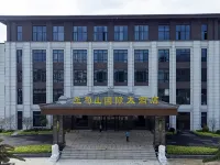 Xiajiang Yulushan International Hotel Hotels in Xiajiang County