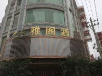 Yage Hotel