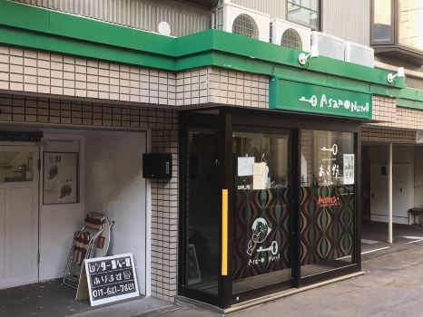 아사노 호텔