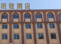 Elan Hotel