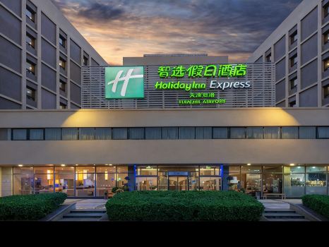 ฮอลิเดย์ อินน์ เอ็กซ์เพรส เทียนจิน แอร์พอร์ต บาย IHG