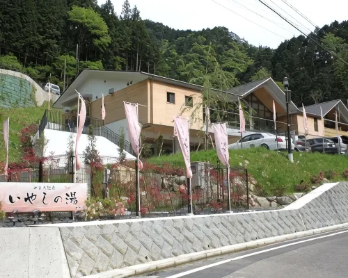 Yadori Onsen Iyashinoyu 하시모토 호텔
