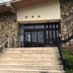 Kunigaso Hotel a 