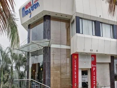 Hotel Mangalam โรงแรมใน
