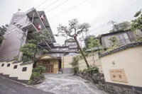 熱海來宮之湯松月日式旅館
