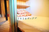 Guest House Kusunoki（Women Only）
