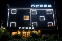 クラウズ ホテル(CLOUDS HOTEL)ホテル(永勝)